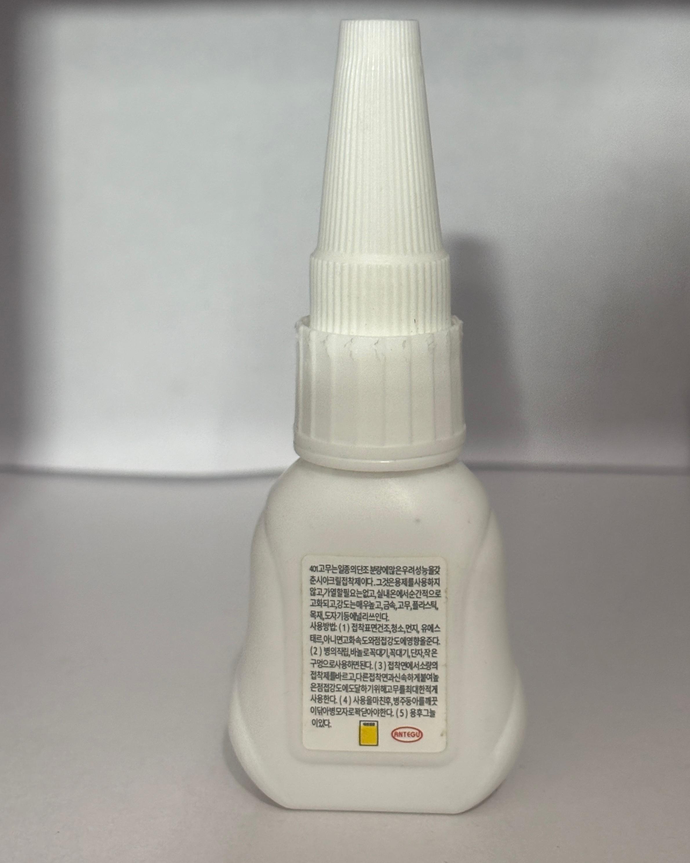 MMS Nail glue Super Glue Stronger For Artificial Or Fake Nails, 15g hover